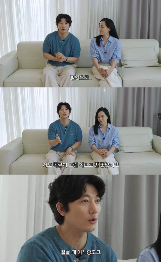 유튜브 '유진vs태영'