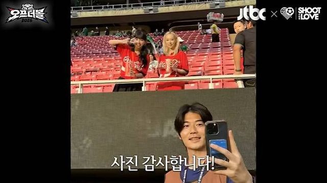 유튜브 '슛포러브'