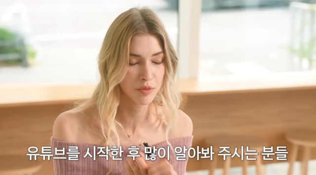 유튜브 채널 '스테파니 미초바'