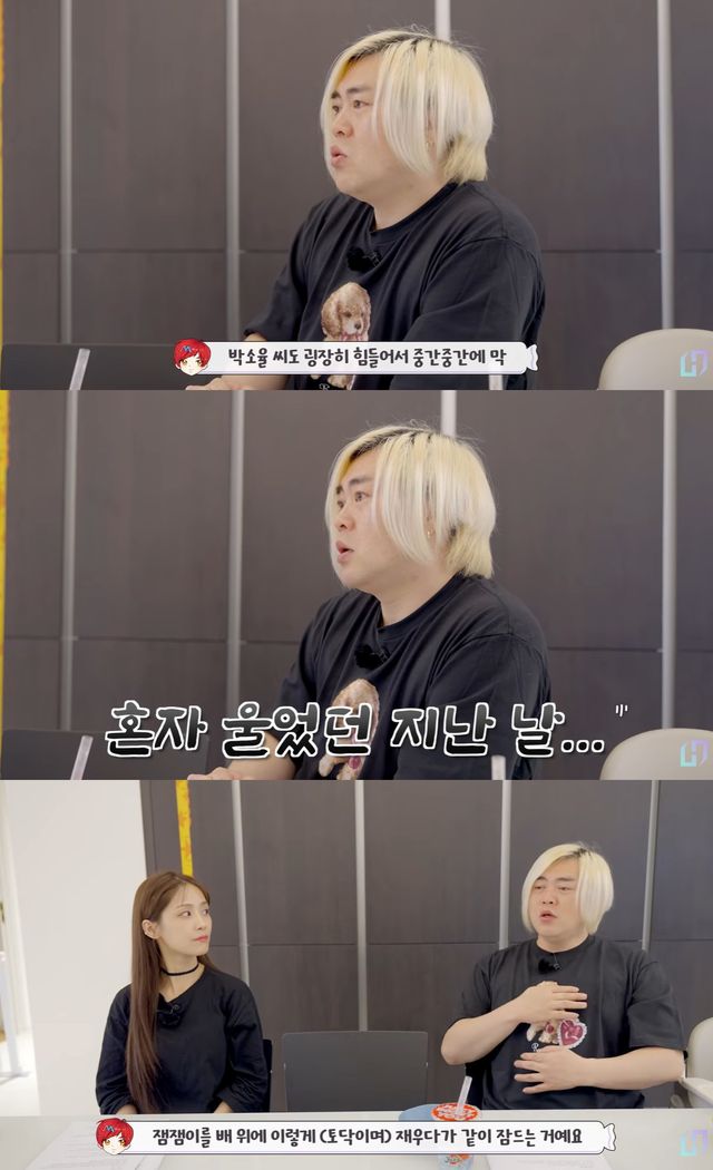 유튜브 '재미하우스' 캡쳐