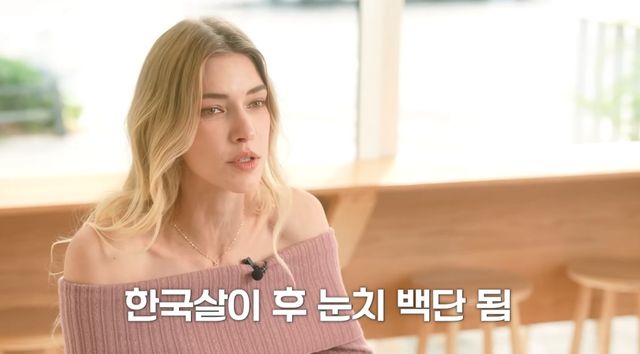 유튜브 채널 '스테파니 미초바'