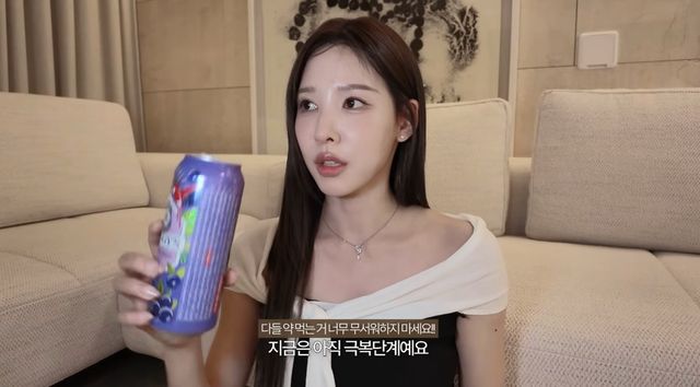 유튜브 채널 '일단이나연'