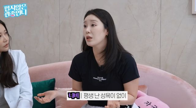 유튜브 채널 '밉지않은 관종언니'