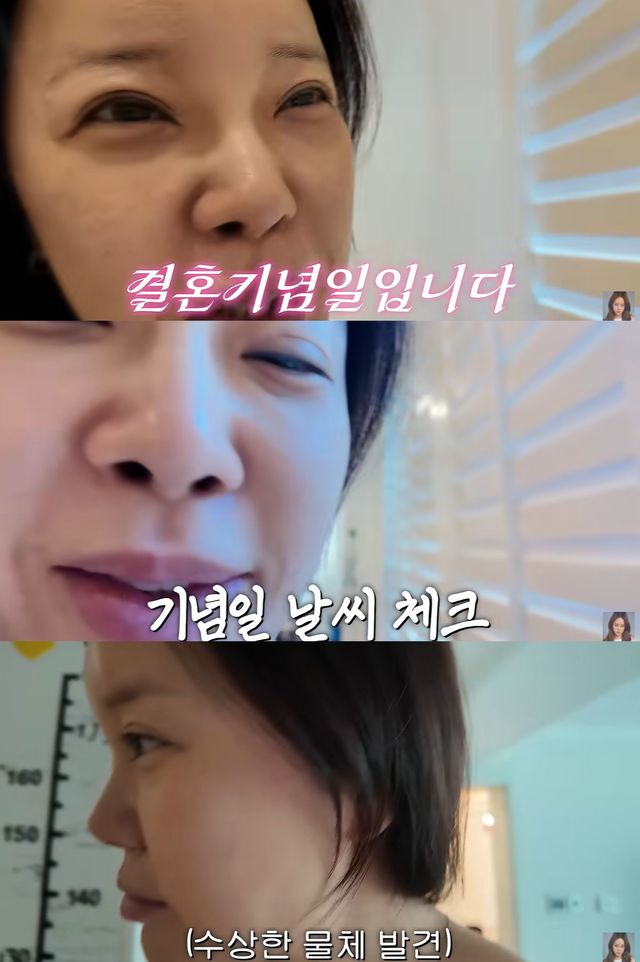 유튜브 '벡지영' 캡쳐