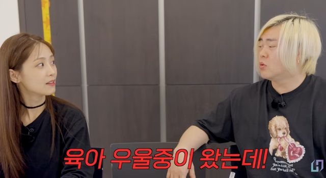 유튜브 '재미하우스' 캡쳐