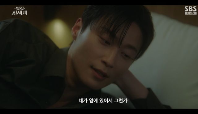 SBS 금토드라마 '멋진 신세계' 방송화면 캡처 
