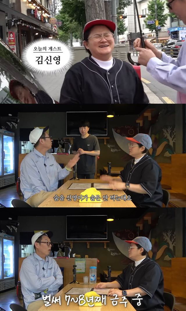 유튜브 '김영철 오리지널' 캡쳐