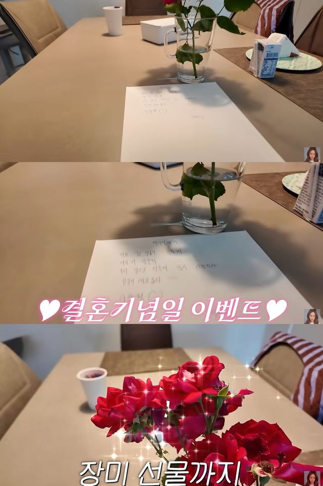 유튜브 '백지영' 캡쳐