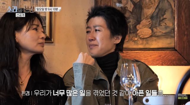 MBC '소라와 진경'
