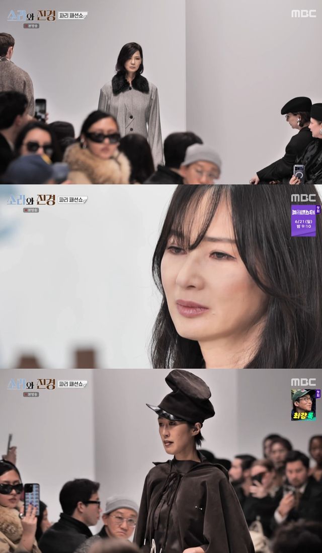  MBC '소라와 진경'