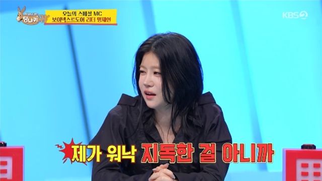 '사장님 귀는 당나귀 귀' 방송화면 캡처
