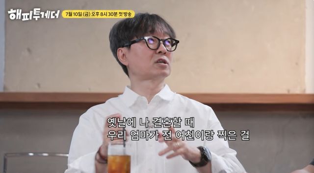 'KBS 해피투게더' 장항준
