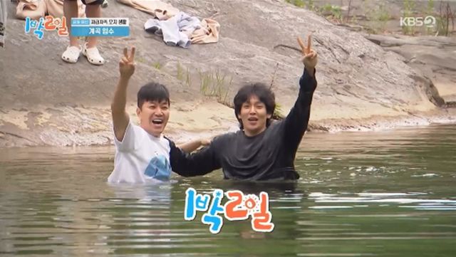 '1박 2일' 방송화면 캡처