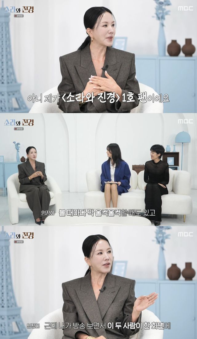 MBC '소라와 진경'