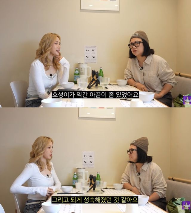 유튜브 '김숙티비'