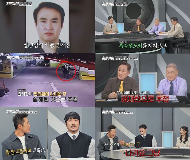 MBC에브리원