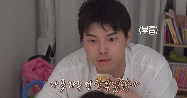 MBC ‘오은영 리포트-결혼 지옥’