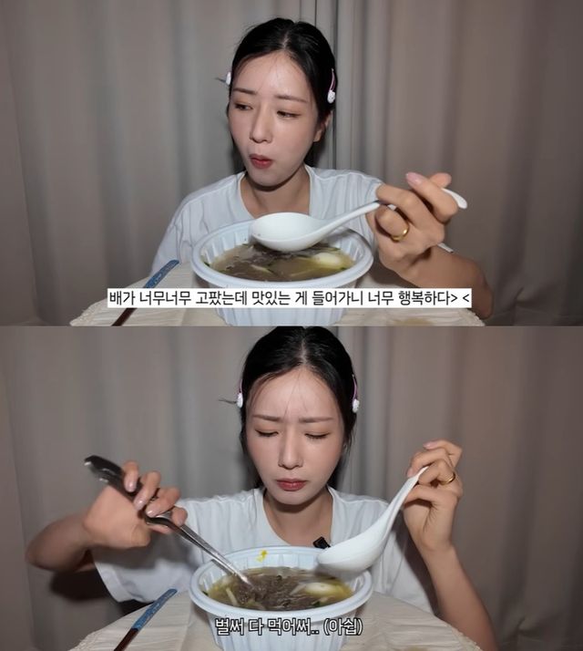 윤보미 유튜브