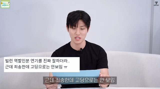 유튜브 채널 '엔터세븐'