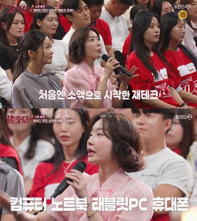 KBS 2TV '말자쇼'