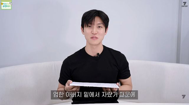 유튜브 채널 '엔터세븐'