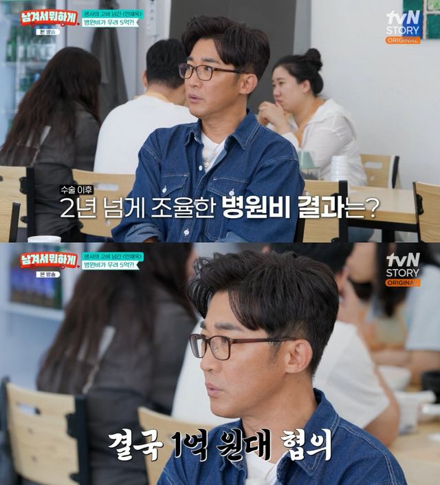 tvN STORY '남겨서 뭐하게' 방송 화면