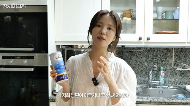 유튜브 채널 '정시아 아시정' 캡처