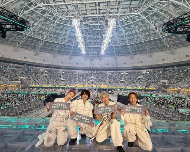 샤이니.