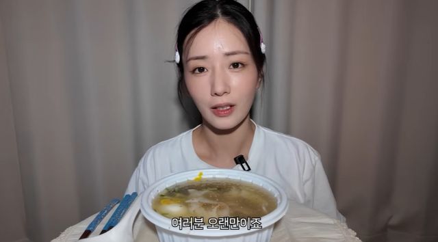 윤보미 유튜브