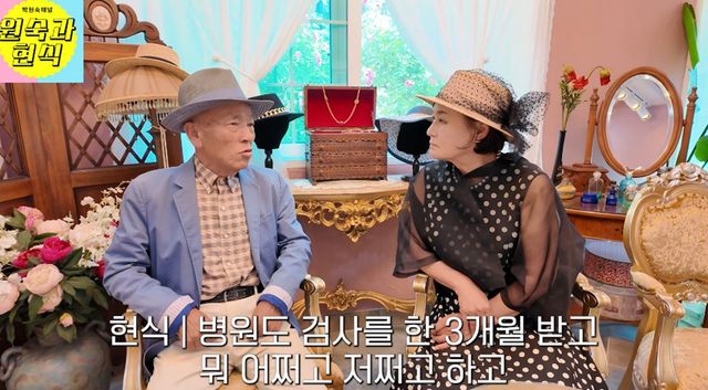 유튜브 채널 '박원숙채널'