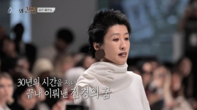 '소라와 진경' 방송 캡처