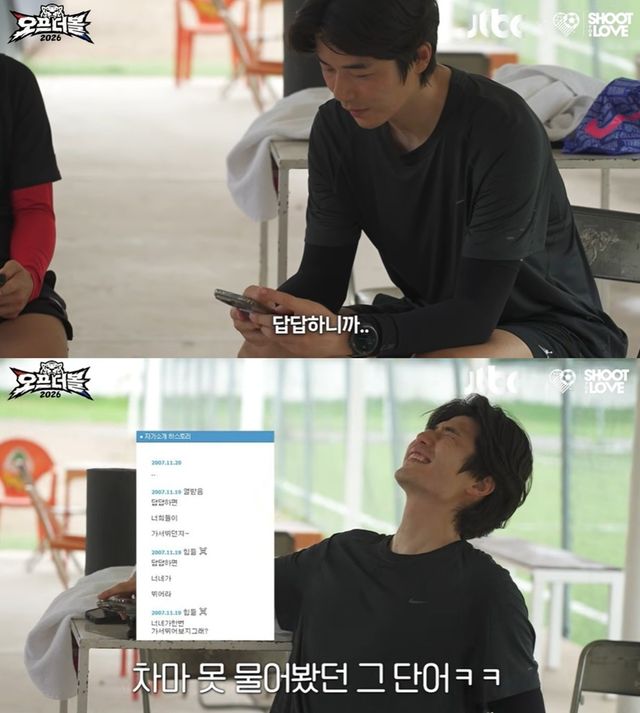 유튜브 '슛포러브'