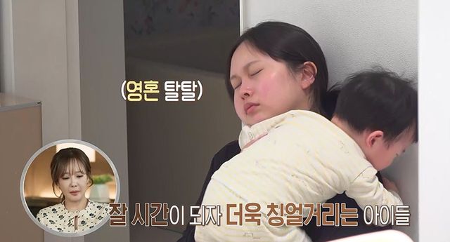 MBC ‘오은영 리포트-결혼 지옥’