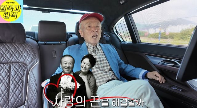 유튜브 채널 '박원숙채널'