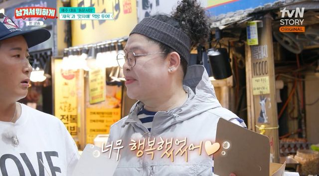 tvN STORY '남겨서 뭐하게' 방송 화면