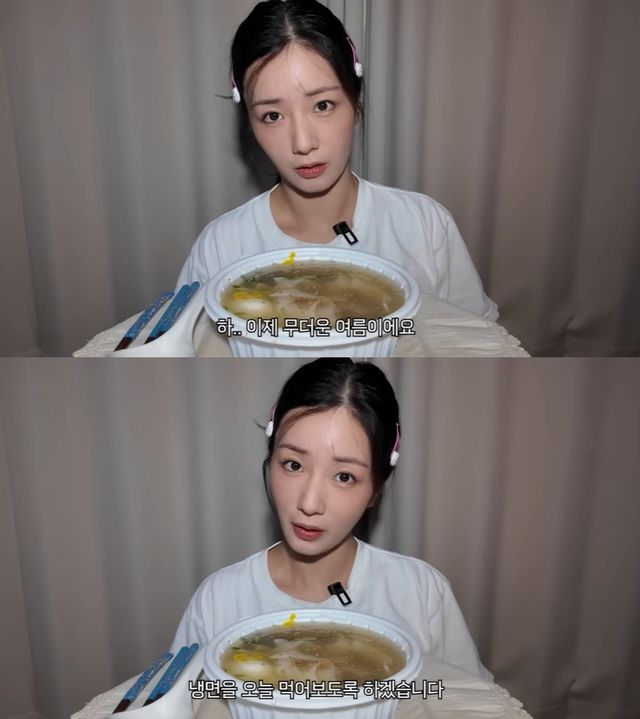 윤보미 유튜브