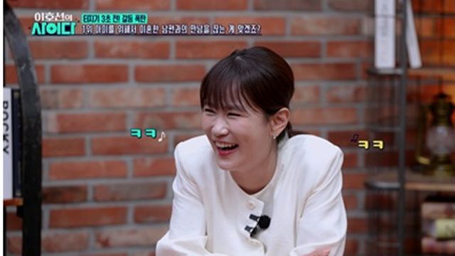 SBS Plus ‘이호선의 사이다’