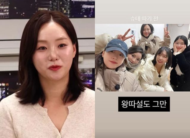 31기 옥순 