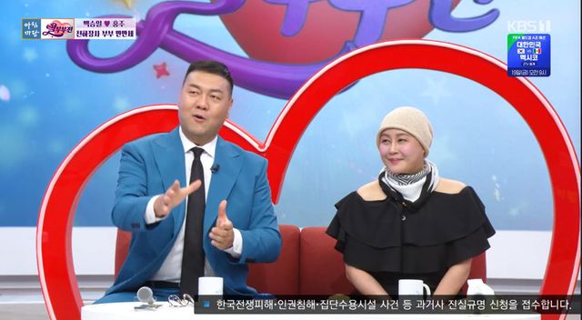 KBS 1TV 방송화면