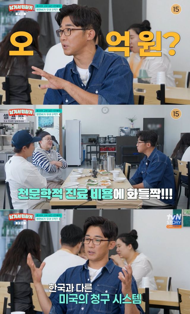 tvN STORY '남겨서 뭐하게' 방송 화면