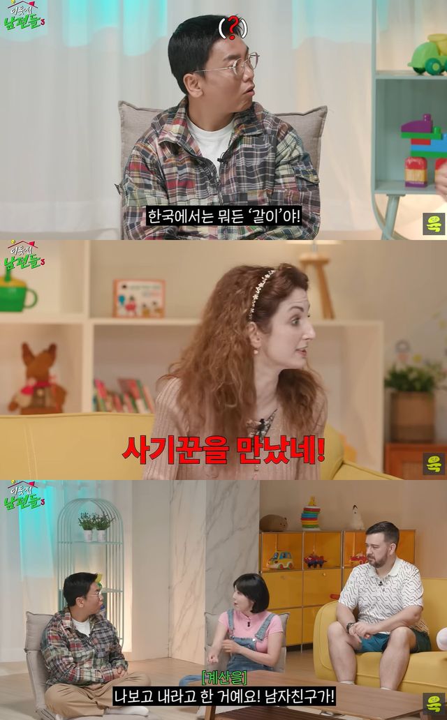 유튜브 '여의도 육퇴클럽' 캡쳐