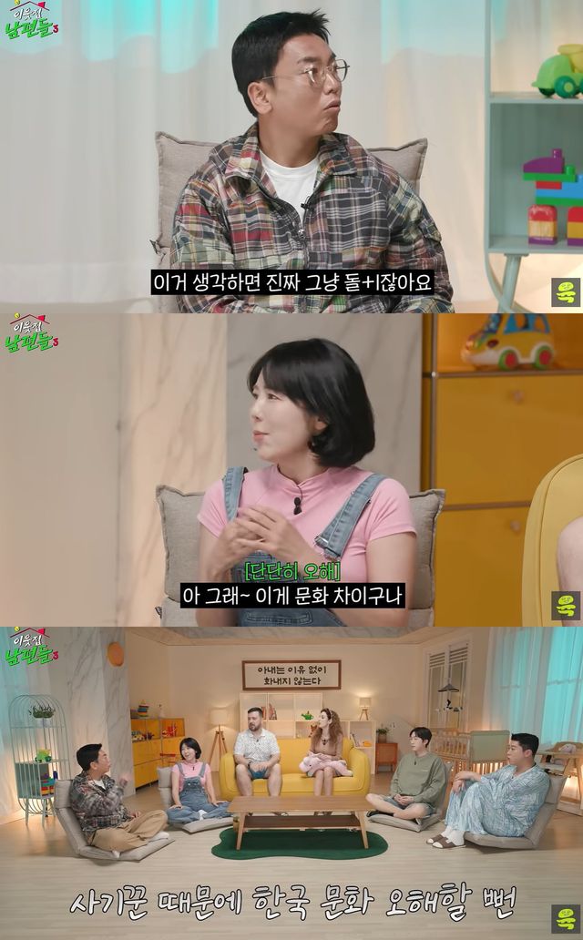 유튜브 '여의도 육퇴클럽' 캡쳐