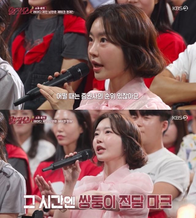 KBS 2TV '말자쇼'