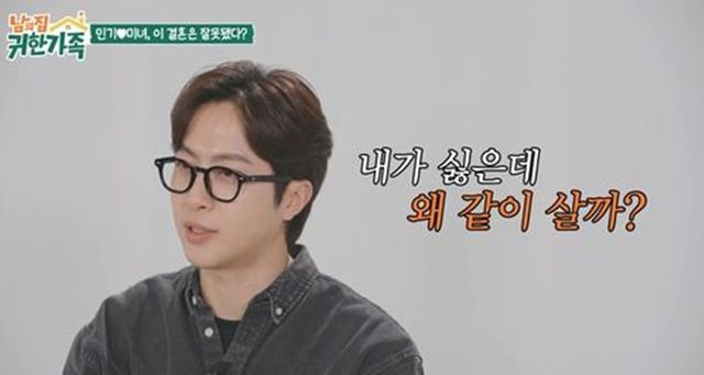 귀한 가족 