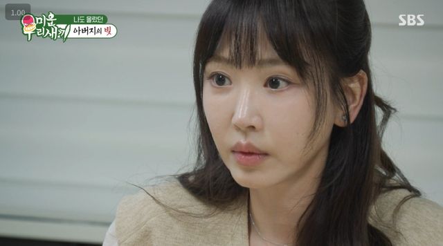 SBS '미우새' 강예원.