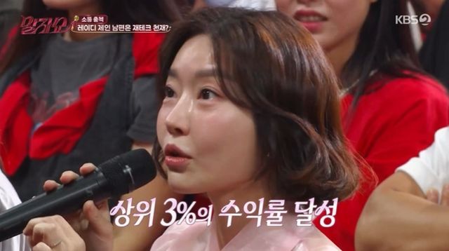 KBS 2TV '말자쇼'