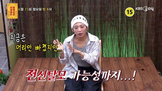 KBS Joy