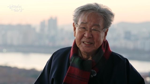 KBS 1TV '한국인의 밥상'