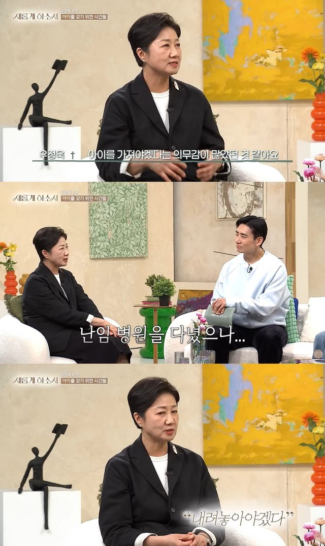 '새롭게하소서' 유튜브 캡처