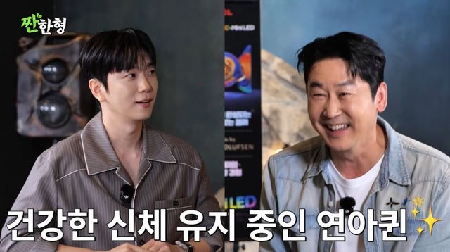 유튜브 채널 '짠한형 신동엽' 캡처